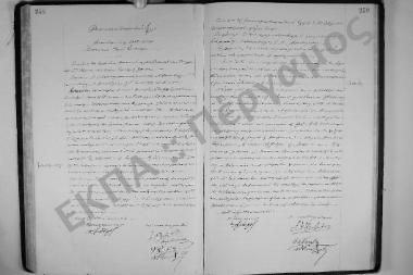 Συνεδρίαση: 23 Σεπτεμβρίου 1910