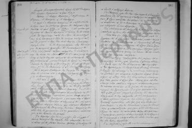 Συνεδρίαση: 22 Οκτωβρίου 1910