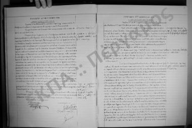 25 Φεβρουαρίου 1946