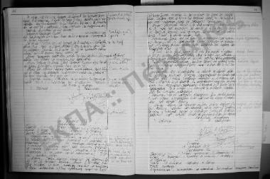 19 Δεκεμβρίου 1952