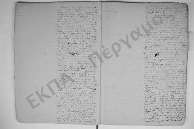 26 Νοεμβρίου 1951