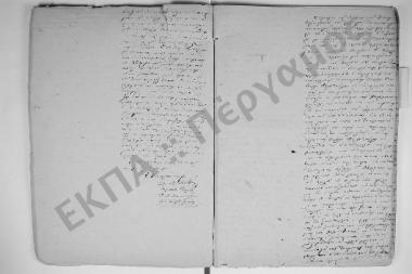 10 Δεκεμβρίου 1851