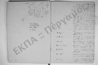 21 Φεβρουαρίου 1852