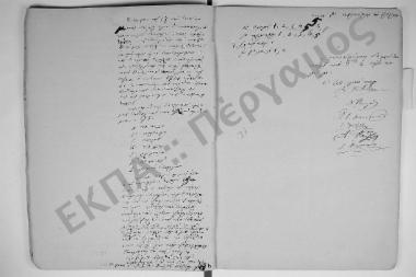 17 Ιουνίου 1852