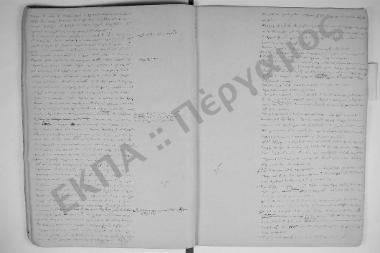 4 Νοεμβρίου 1852