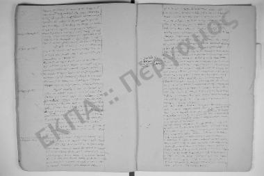 12 Ιανουαρίου 1853