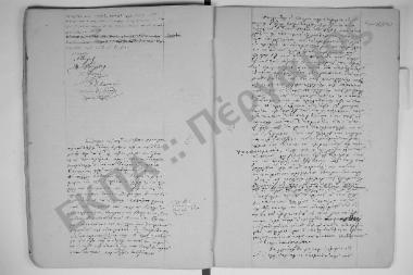 27 Ιανουαρίου 1853