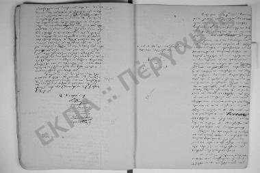 24 Ιανουαρίου 1853