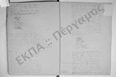 13 Μαρτίου 1853