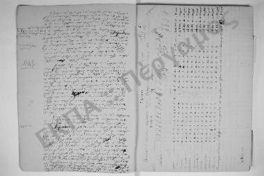 30 Απριλίου 1853