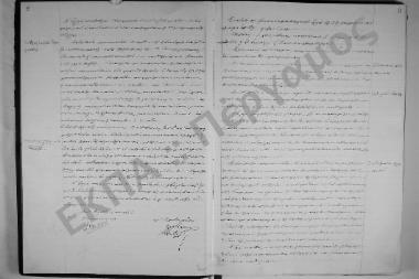 Συνεδρίαση: 29 Νοεμβρίου 1911