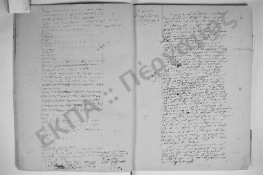 11 Δεκεμβρίου 1853