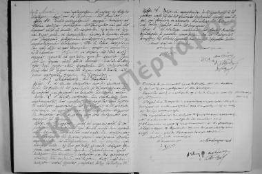 Συνεδρίαση: 30 Δεκεμβρίου 1911