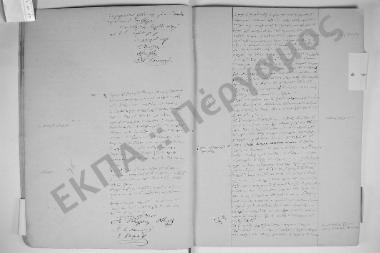 21 Ιανουαρίου 1854