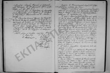 Συνεδρίαση: 16 Φεβρουαρίου 1913