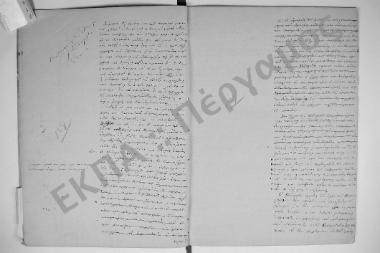 16 Μαρτίου 1855