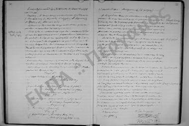 Συνεδρίαση: 23 Οκτωβρίου 1913