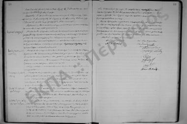 Συνεδρίαση: 7 Δεκεμβρίου 1913