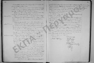 Συνεδρίαση: 11 Ιανουαρίου 1914