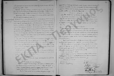 Συνεδρίαση: 20 Ιανουαρίου 1914