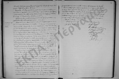 Συνεδρίαση: 13 Φεβρουαρίου 1914