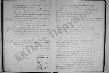 Συνεδρίαση: 20 Φεβρουαρίου 1914