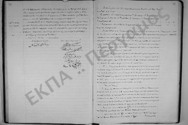 Συνεδρίαση: 29 Μαρτίου 1914