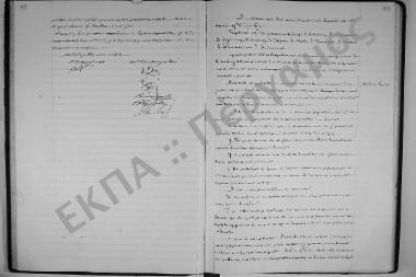 Συνεδρίαση: 15 Απριλίου 1914