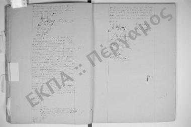 9 Νοεμβρίου 1856