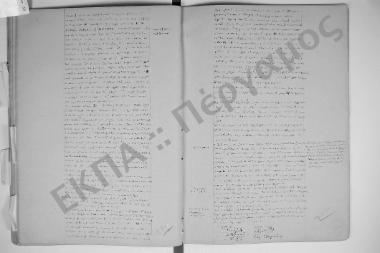 9 Φεβρουαρίου 1857