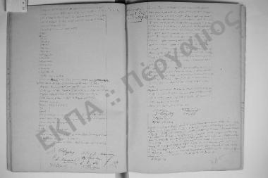 11 Νοεμβρίου 1857