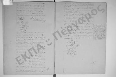 27 Μαρτίου 1858