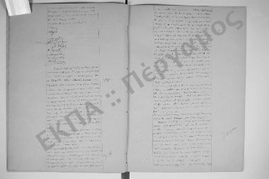 14 Ιουνίου 1859