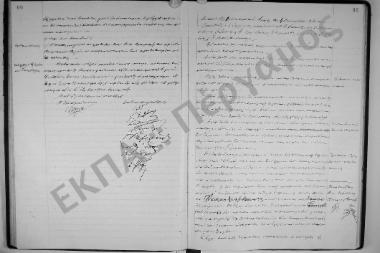 Συνεδρίαση: 4 Δεκεμβρίου 1914