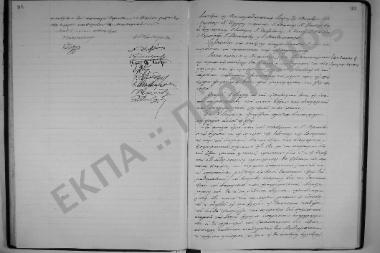 Συνεδρίαση: 11 Δεκεμβρίου 1914