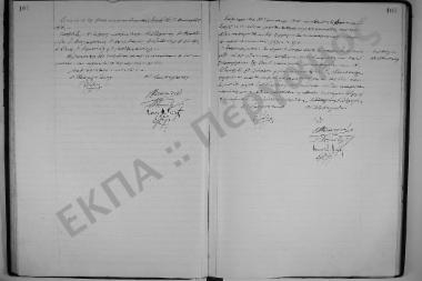 Συνεδρίαση: 13 Δεκεμβρίου 1914