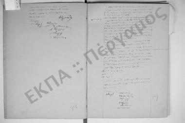 17 Ιουνίου 1860