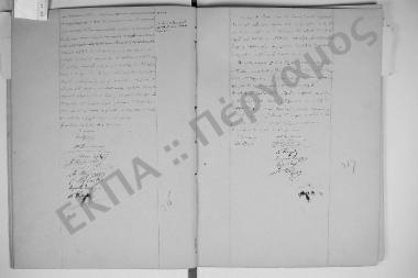 19 Ιανουαρίου 1861