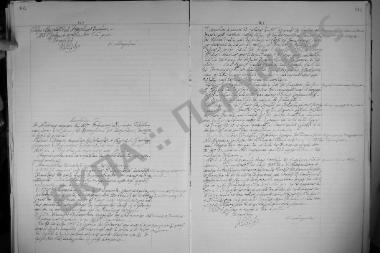 Συνεδρίαση IΧ: 22 Φεβρουαρίου 1933