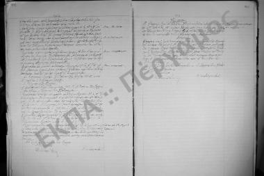 Ψήφισμα: 12 Οκτωβρίου 1933