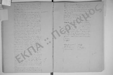 30 Μαρτίου 1861