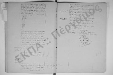 22 Ιουνίου 1861