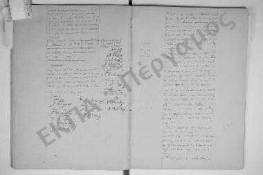 2 Νοεμβρίου 1861