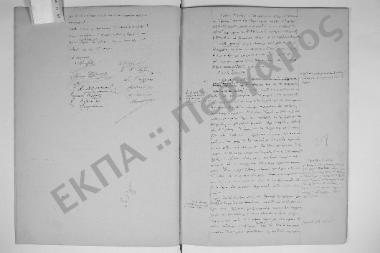 20 Νοεμβρίου 1861