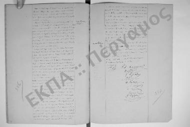 27 Ιανουαρίου 1862