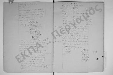 9 Οκτωβρίου 1862