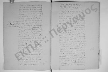 31 Οκτωβρίου 1862