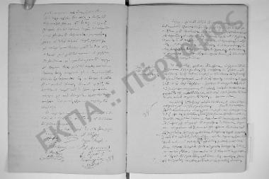 14 Νοεμβρίου 1862