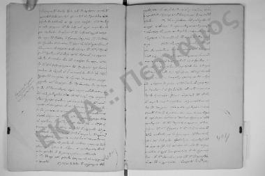 13 Δεκεμβρίου 1862