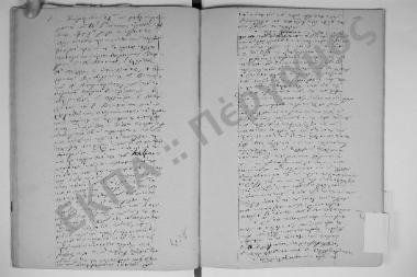 28 Φεβρουαρίου 1863